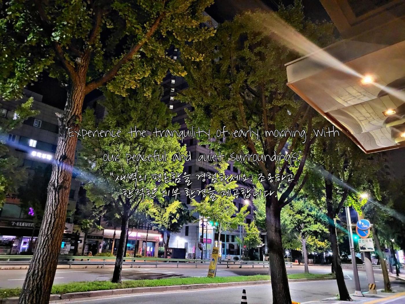 Cullinan Gaepo Hotell Seoul Exteriör bild