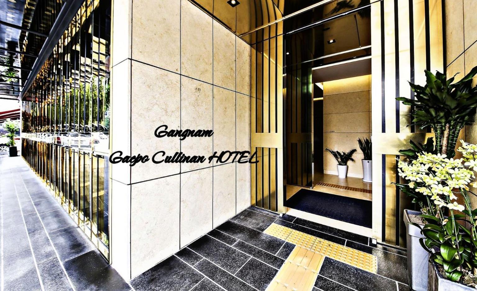 Cullinan Gaepo Hotell Seoul Exteriör bild